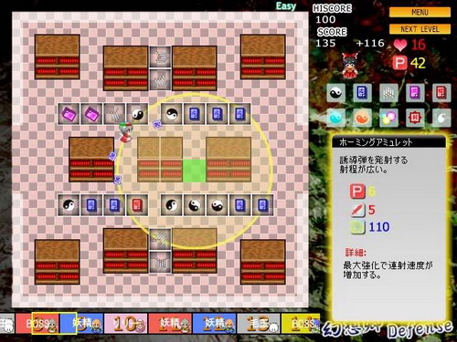 塔防單機遊戲