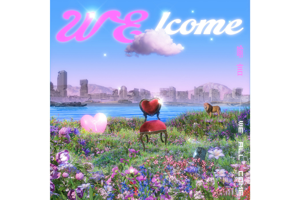 Welcome(喻言2024年發行的音樂專輯)