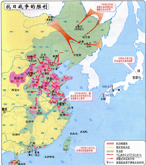 抗日戰爭(十四年抗戰)