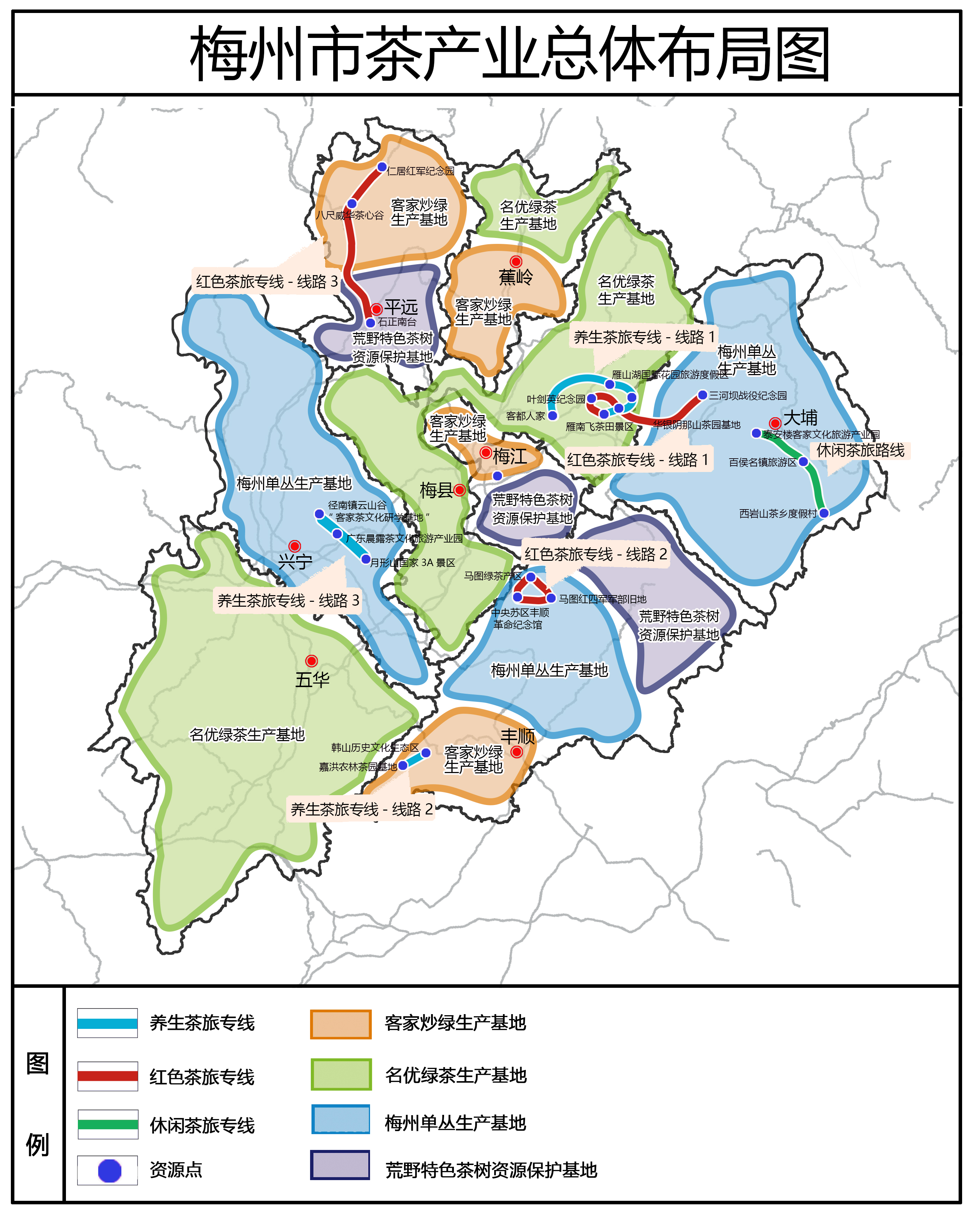 梅州市茶產業發展規劃（2023—2027年）