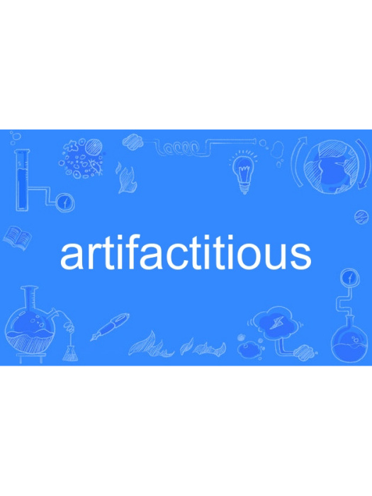 artifactitious