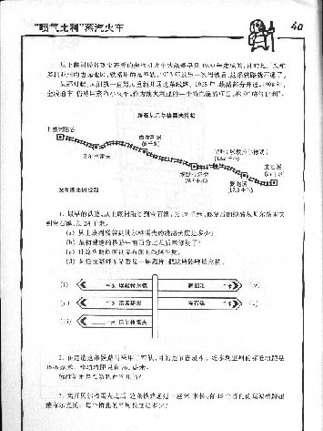 紐西蘭數學課程標準（草案）;澳大利亞數學教學大綱（高中） （平裝）