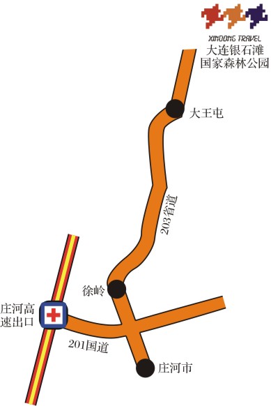 大連銀石灘國家森林公園