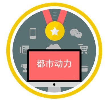 廣西都市動力科技有限公司