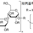 羥丙基甲基纖維素(羥丙甲基纖維素)