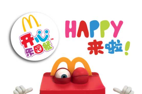 happy(麥當勞HAPPY)