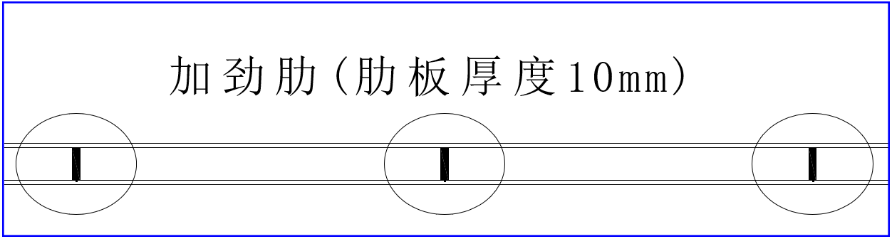 橢圓形鋼結構採光頂無胎架安裝施工工法