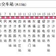 中山公交309路