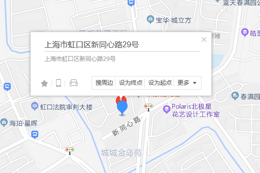 新同心路29號