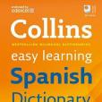 Collins Easy Learning Spanish Dictionary