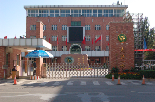 北京大興第一中學 正門