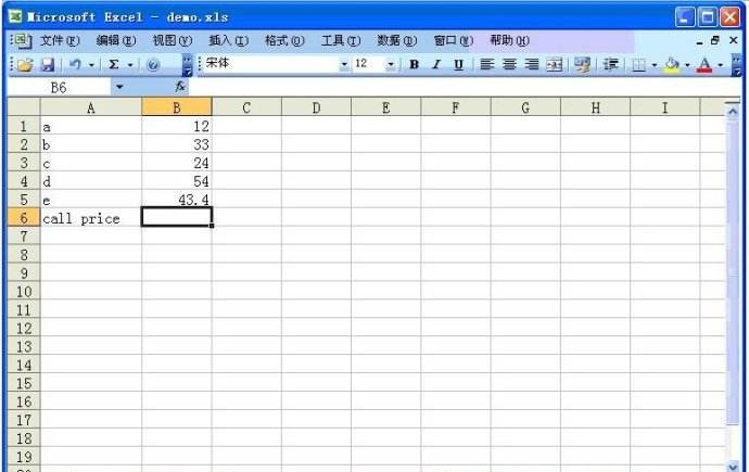 Excel Viewer2003