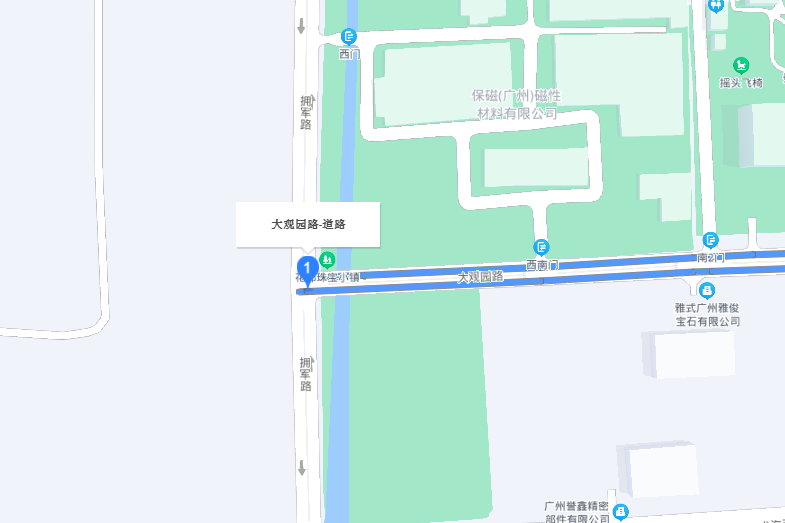 大觀園路(廣州市花都區秀全街道境內道路)