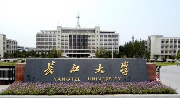 長江大學化學與環境工程學院