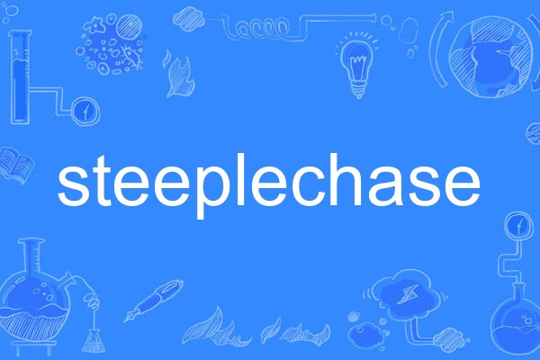 steeplechase