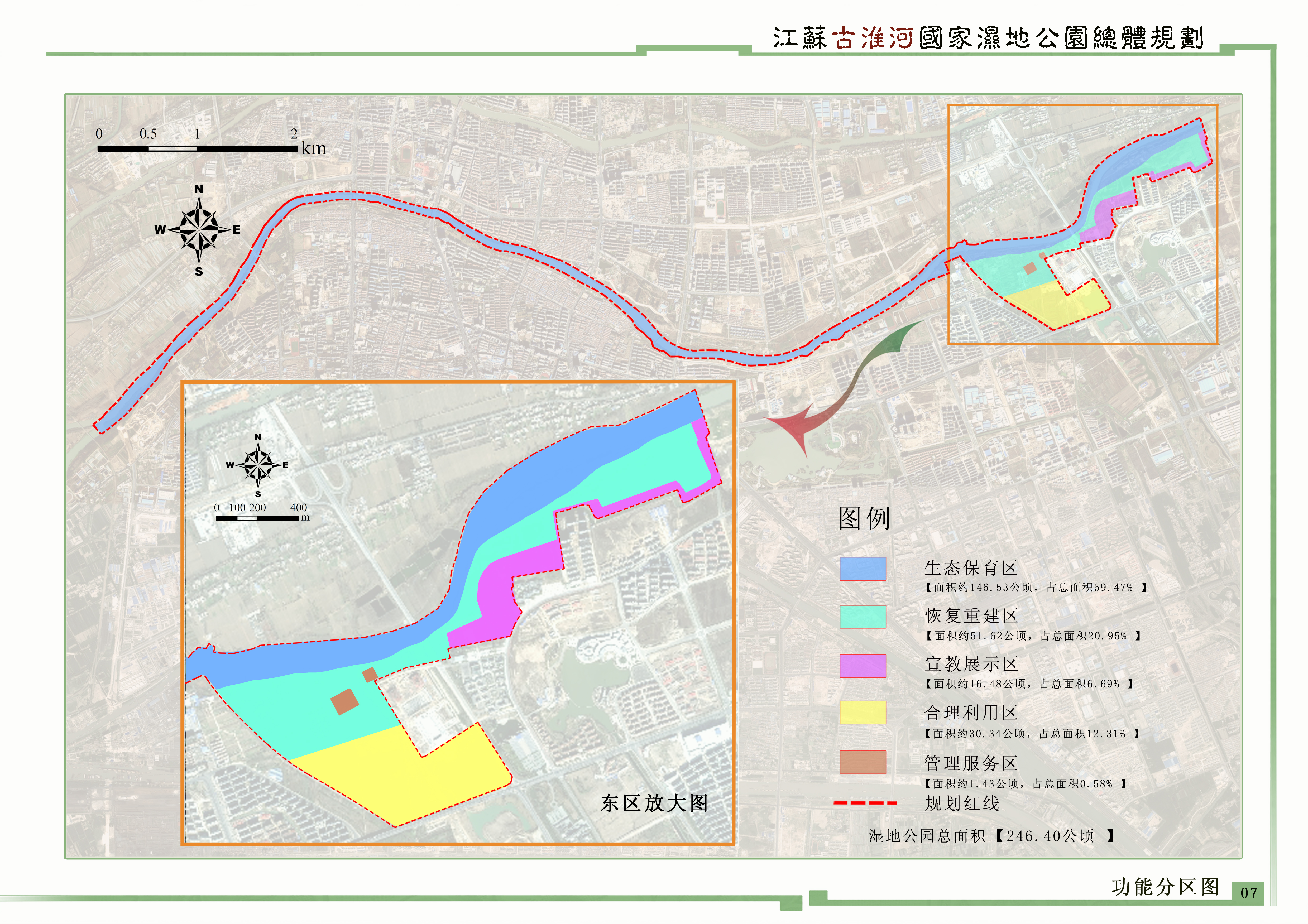 江蘇淮安古淮河國家濕地公園