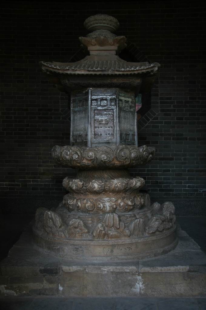 草堂寺