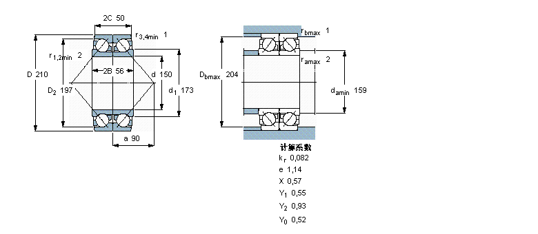 SKF 2×466895/307377軸承