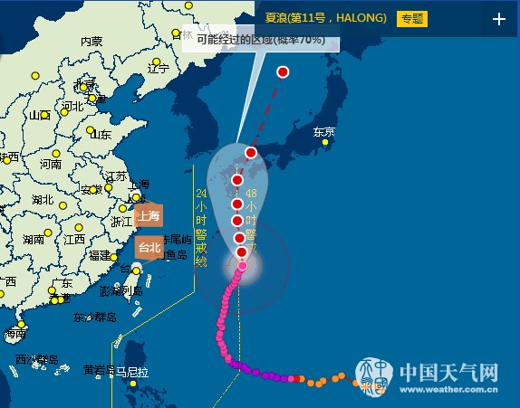 0812號熱帶風暴