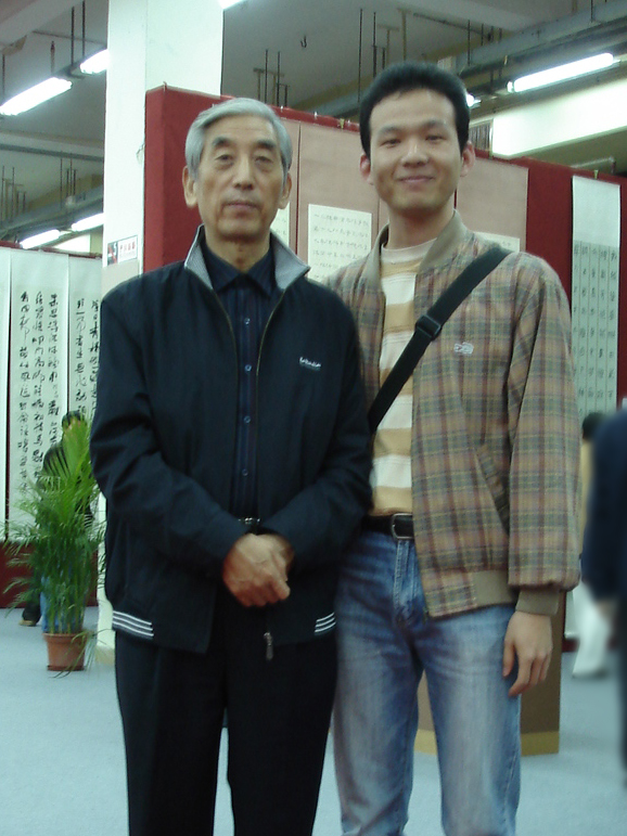 李俊濱與中國書法家協會主席張海合影