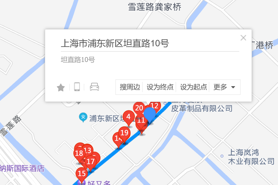 坦直路10號