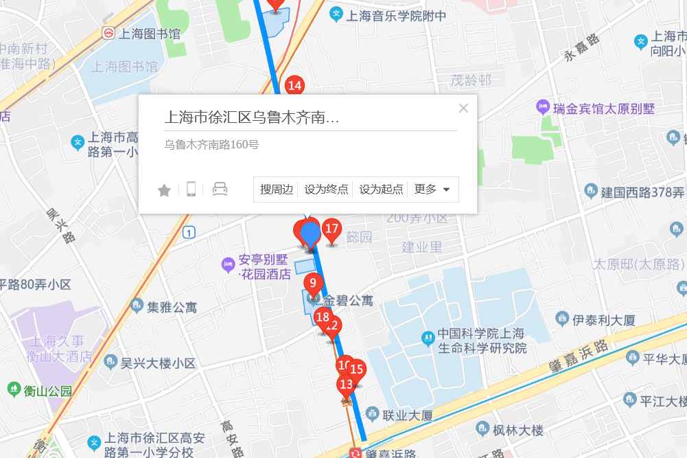 烏魯木齊南路160號