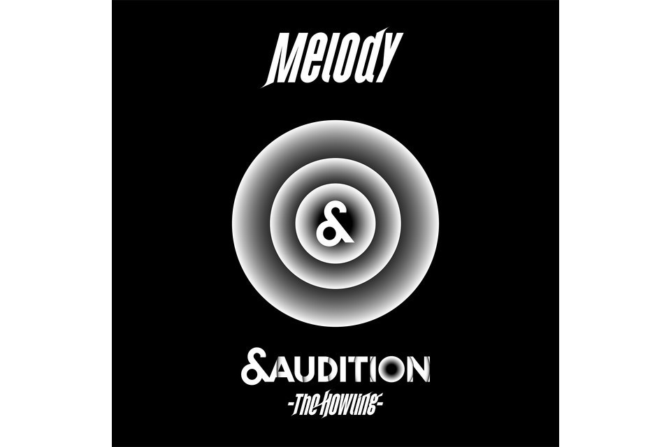 Melody(《&AUDITION - The Howling -》選手演唱歌曲)