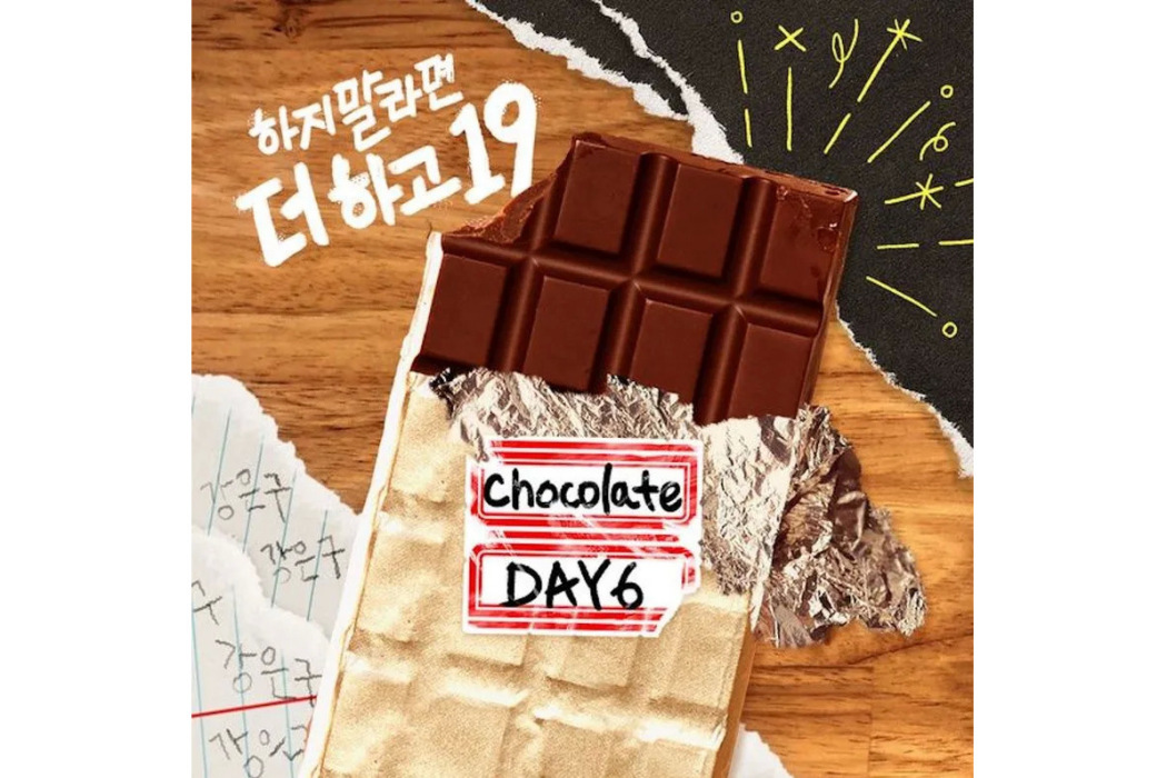 Chocolate(韓國男子樂隊DAY6演唱OST)