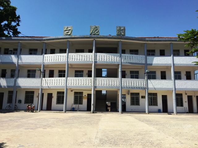 白鹿村(浙江省寧波餘姚市鹿亭鄉下轄村)