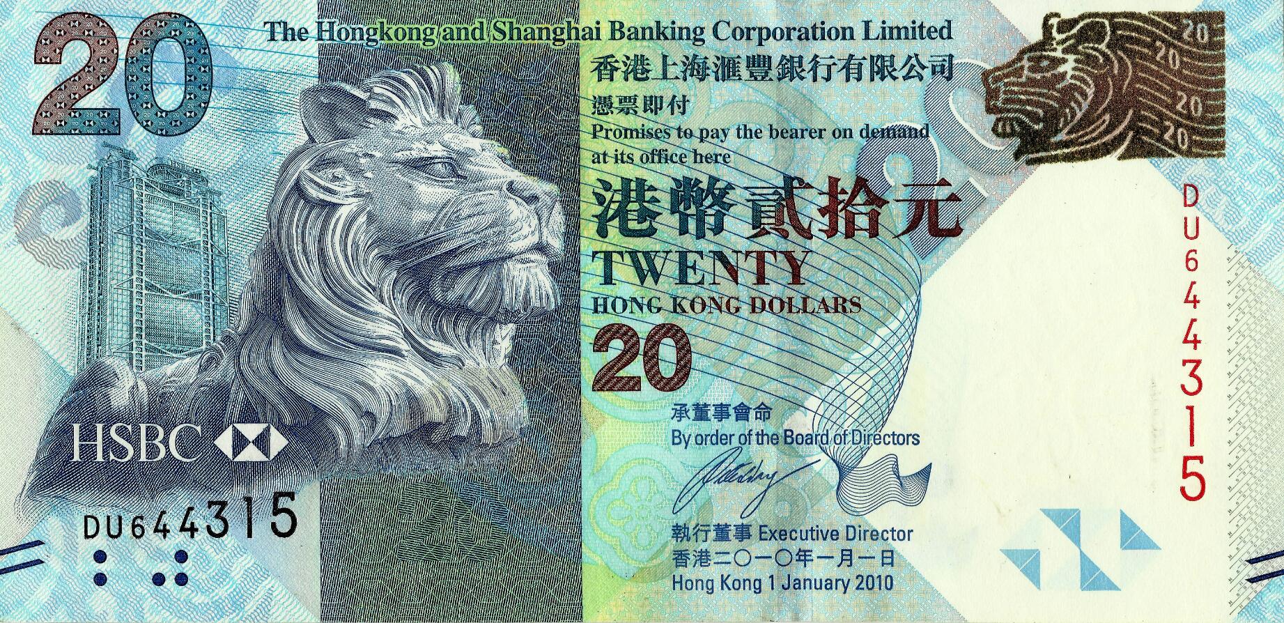 港元(HKD)