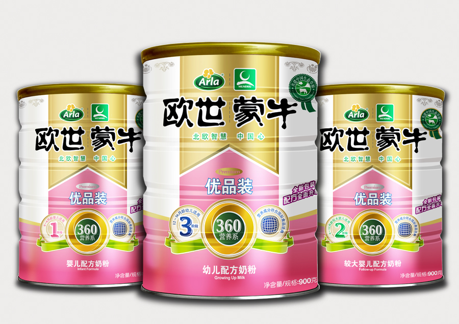 內蒙古歐世蒙牛乳製品有限責任公司