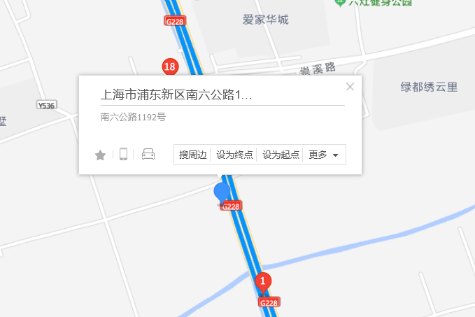 南六公路1192號