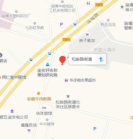 松齡路街道