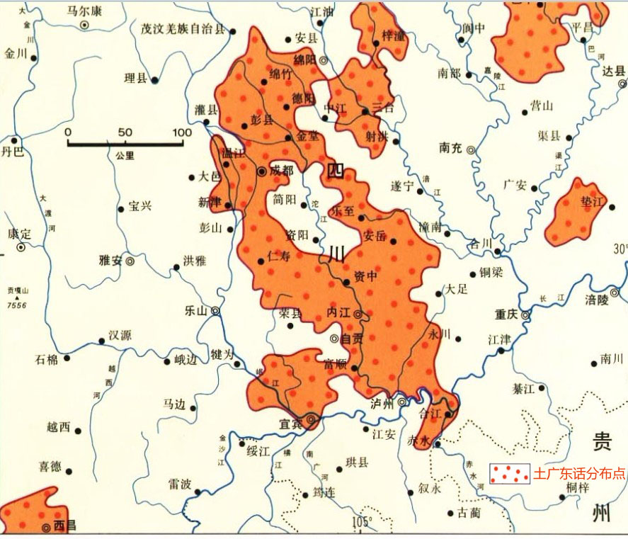 土廣東話