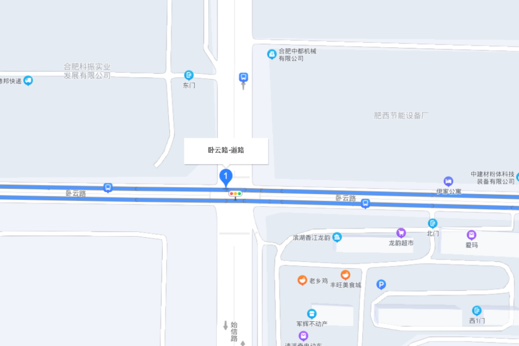 臥雲路(合肥市境內道路)