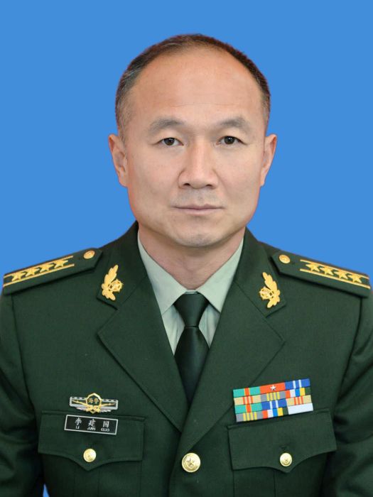 李建國(福建省第十四屆人大代表，武警部隊海警總隊福建支隊大校支隊長)