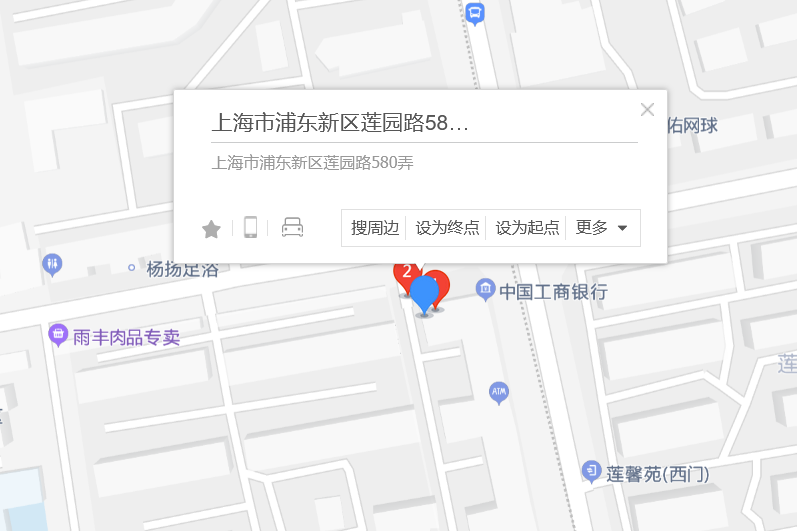 蓮園路580弄