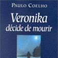 Veronika décide de mourir(2000年Anne Carrière出版的圖書)