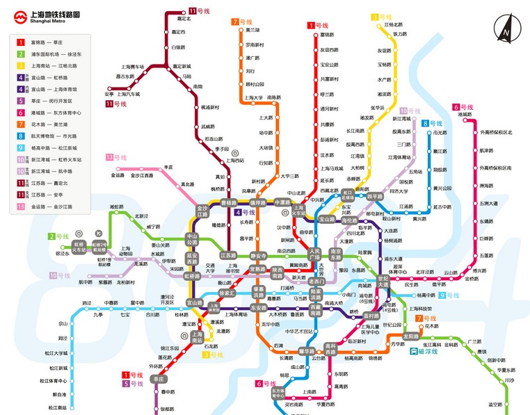 上海捷運五洲大道站