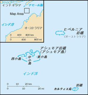 阿什莫爾和卡捷島