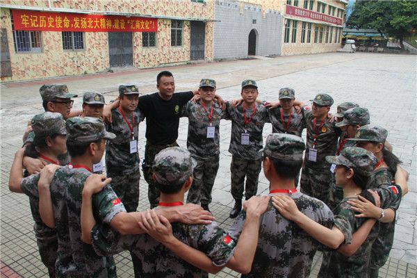 北京大學深圳研究生院戶外教育研究中心