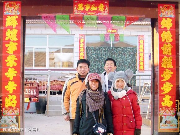 韓家大院，喜迎新年。