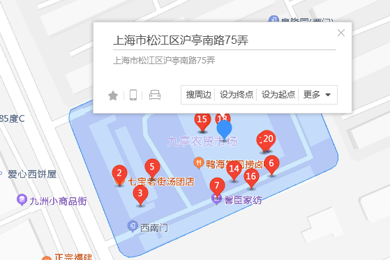 滬亭南路75弄