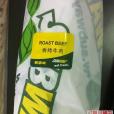 賽百味（品尊國際店）