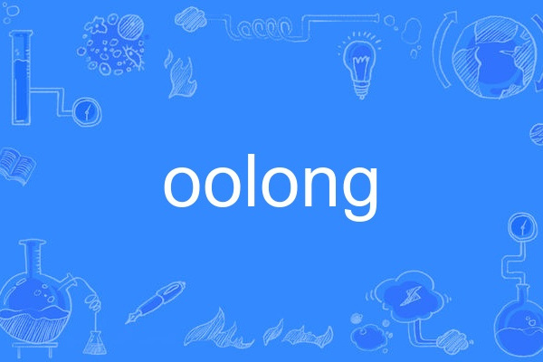 oolong