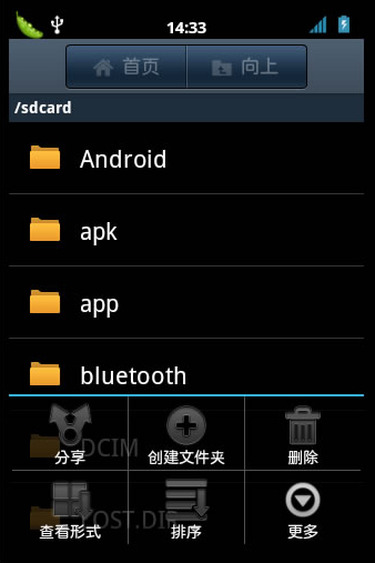 三星 S5830 ICS 4.0 ROM