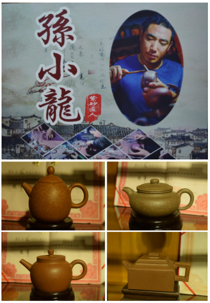 孫小龍