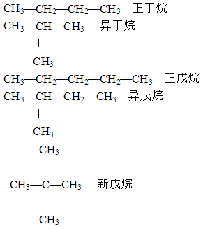 烴(有機化合物)