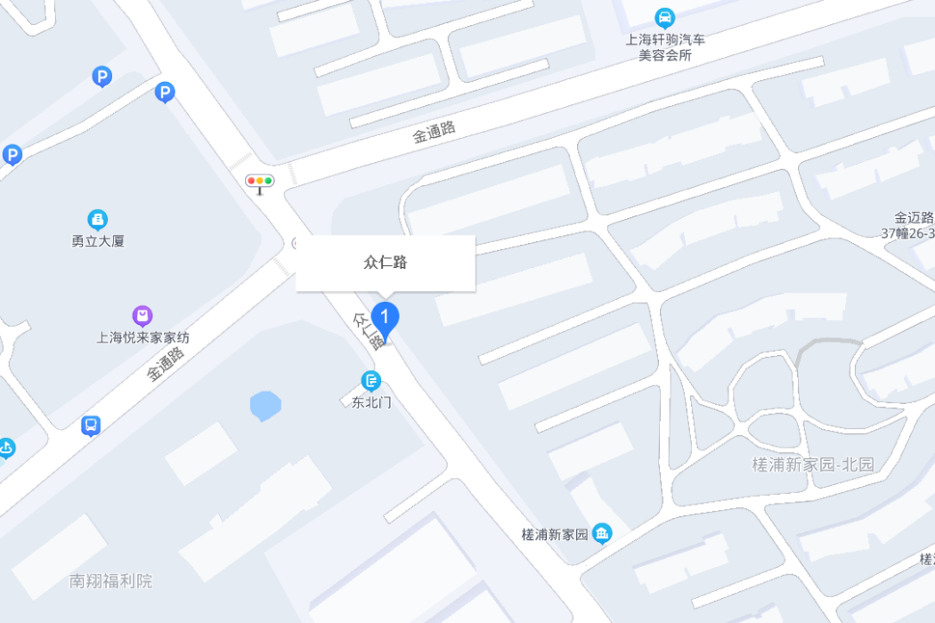 眾仁路