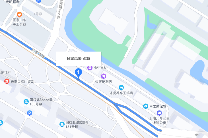 何家灣路(上海市寶山區何家灣路)